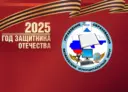 Управление образования Яковлевского муниципального округа