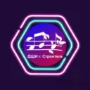 Детская школа искусств г. Строитель