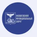 Яковлевский муниципальный округ