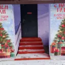 МБДОУ «Детский сад п.Сажное»
