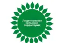 Луценковская территориальная администрация администрации Алексеевского муниципального округа