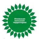 Иловская территориальная администрация администрации Алексеевского муниципального округа