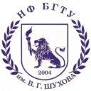 Новороссийский филиал БГТУ им Шухова