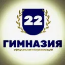 Гимназия 22 Белгород
