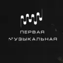 МБУ ДО ДМШ №1 г. Белгорода