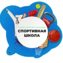 МБУДО СШОР N 5 г. Белгорода