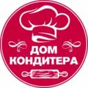 Дом кондитера - товары для кондитеров Белгород