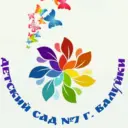 МДОУ «Д/с 7 комбинированного вида»