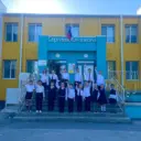 МБОУ «Сергиевская СОШ»