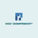 ООО «Домремонт» г. Губкин  Белгородская обл.