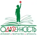 Центр дополнительного образования «Одаренность»