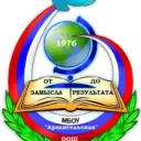 МБОУ «ОО Архангельская школа»