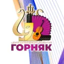 Центр культурного развития «Горняк»