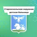 ОГБУЗ СОДБ