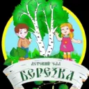 МБДОУ детский сад √11 «Берëзка»