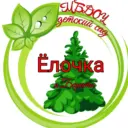 МБДОУ детский сад «Ёлочка» Бараты