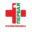 ГАУЗ «Брянская городская поликлиника №1»