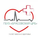 ГБУЗ "Брасовская ЦРБ"_32
