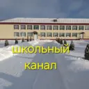 МБОУ «Сетоловская СОШ» Почепского района Брянской области