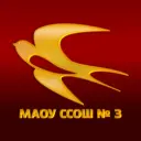 ТЕРРИТОРИЯ УСПЕХА. Школа № 3 г. Стародуба