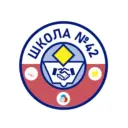 МАОУ СОШ №42 г.Улан-Удэ