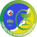 Городская поликлиника 6 г.Улан-Удэ