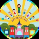 Детский сад 59 "Золотой ключик" город Улан-Удэ