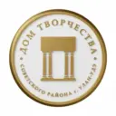 Дом творчества Советского района