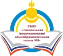 ГБОУ "СКОШ №3" г.Улан-Удэ