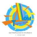 МБУ ДО «ДТОР города Улан-Удэ»