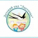 Детский сад д/с № 41 «Ласточка» г. Улан-Удэ