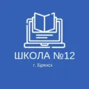 МБОУ СОШ 12 "СТИМУЛ"