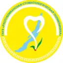ГАУЗ "Республиканская стоматологическая поликлиника" г. Улан-Удэ