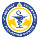 Управление ветеринарии Республики Бурятия