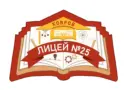 Общешкольный канал Лицей №25
