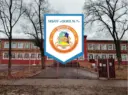 МБОУ «ООШ №7» г. Гусь-Хрустальный