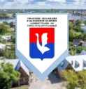 Управление образования и молодежной политики | город Гусь-Хрустальный