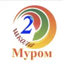 МБОУ СОШ №2