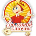МБДОУ детский сад №4 «Золотой ключик»