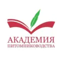 Академия питомниководства