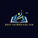МБОУ Костинская ООШ