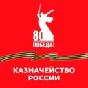 УФК по Владимирской области