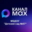 Канал Детский сад №57