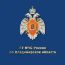 МЧС Владимирской области