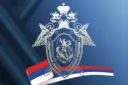 Следком Владимирской области