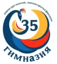 Владимир Гимназия 35