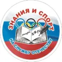 МАОУ "Лицей № 14" г.Владимир