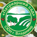 Станция юных натуралистов «Патриарший сад»