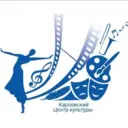КАРПОВСКИЙ ЦЕНТР КУЛЬТУРЫ