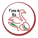 ИНКУБАЦИОННОЕ ЯЙЦО ГУСЬ И КО